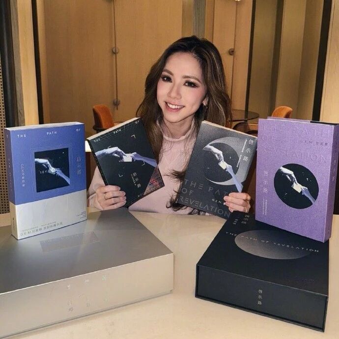 邓紫棋科幻小说入围银河奖?官方回应:还在初选环节