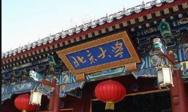 厉害了！广西175名学生圆了清华北大梦