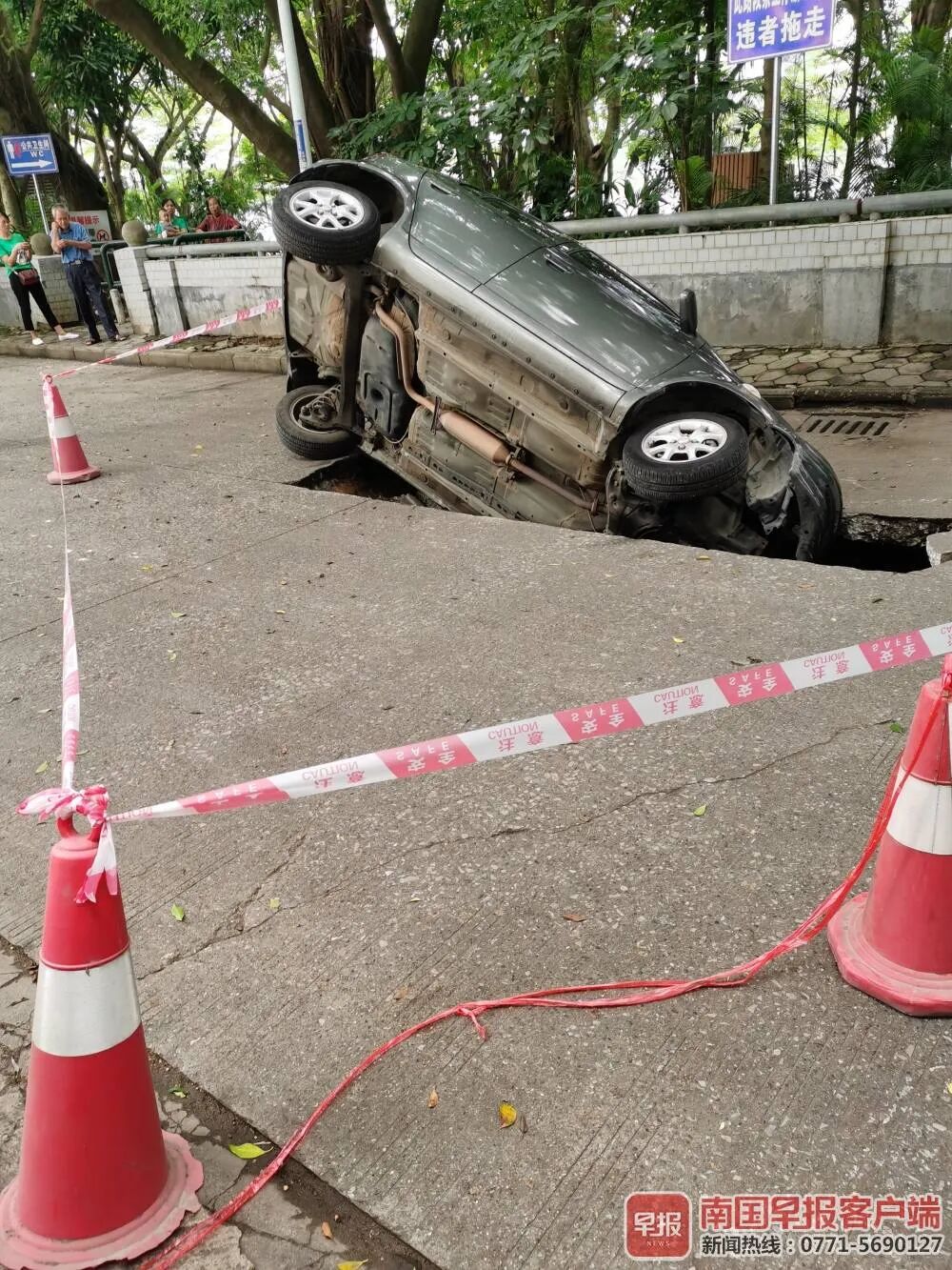 南国早报|南宁市区发生路面塌陷，一小车掉入坑中！塌陷原因初步查明