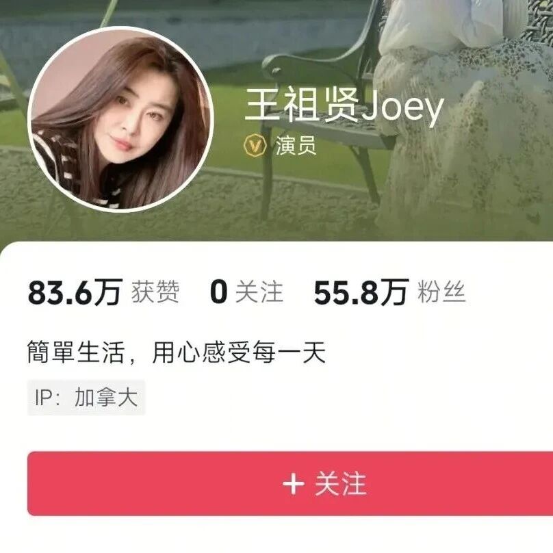 王祖贤入驻社交平台,1条视频点赞超83万!