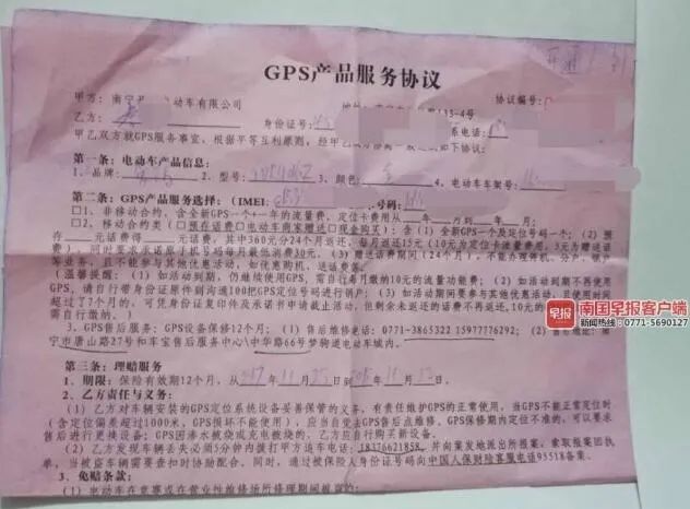 开通连续包月服务