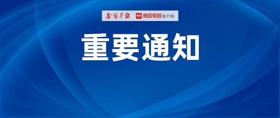 这类校外培训机构，广西不再审批！