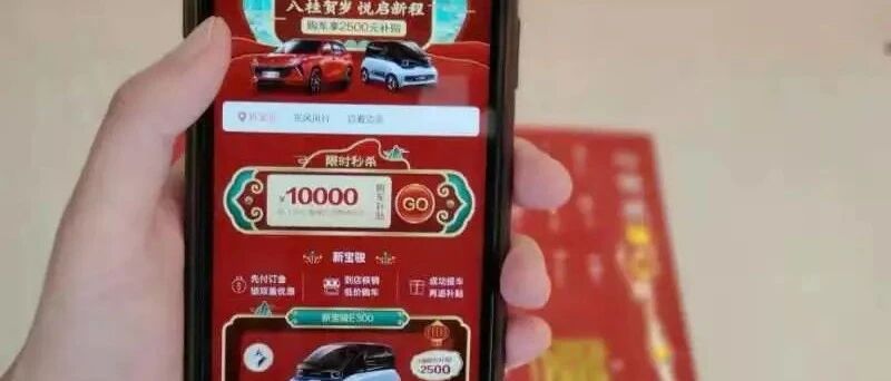 广西上天猫卖“特产”：购买广西产汽车发放2500元购车大礼包