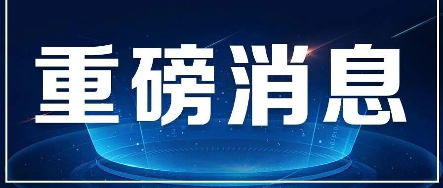重要！暑假先别补课！这份中小学课程资源全部免费开放！（附赠下学期课本+讲义）