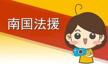 男方户口在外省，起诉离婚要回老家吗？