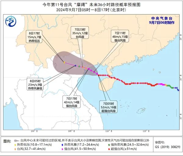 南国早报