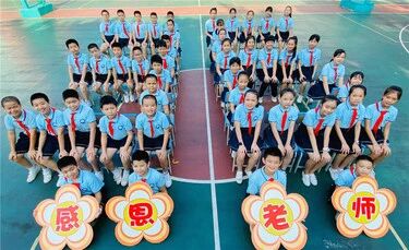 老师，请接受我们的“花式表白”！南宁各中小学举行庆祝教师节活动