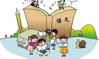 名师点评2020高考试题丨语文：紧扣时代脉搏，厚植家国情怀