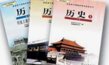 名师点评2020高考试题丨文综历史：强化教考衔接，考察学生真实能力