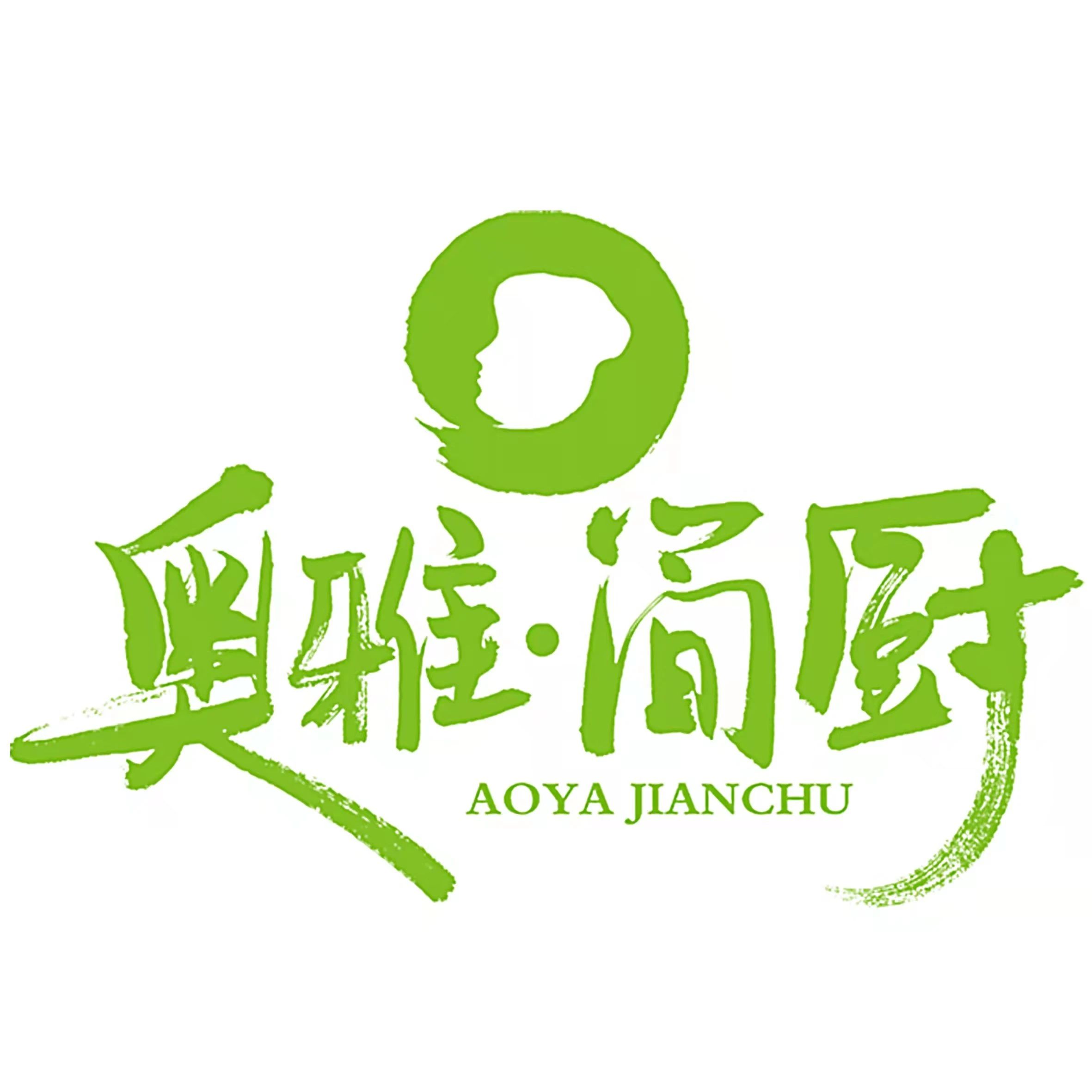 重庆奥雅商贸有限公司