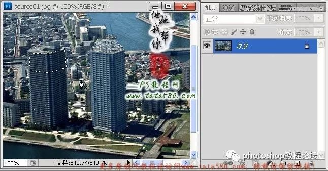 ps路径怎么变成选区_路径怎么变成选区_ps路径变选区快捷键