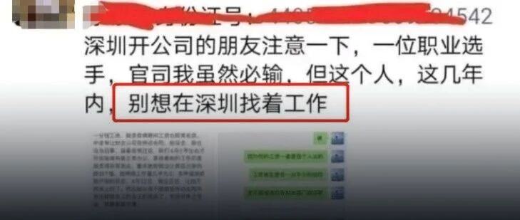 设计师被辞退，还遭“封杀”？！