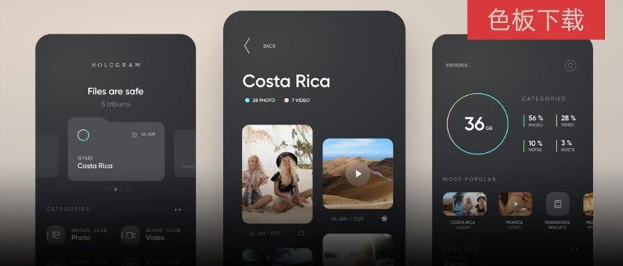 我最喜欢这五种色彩组合，色号告诉你了