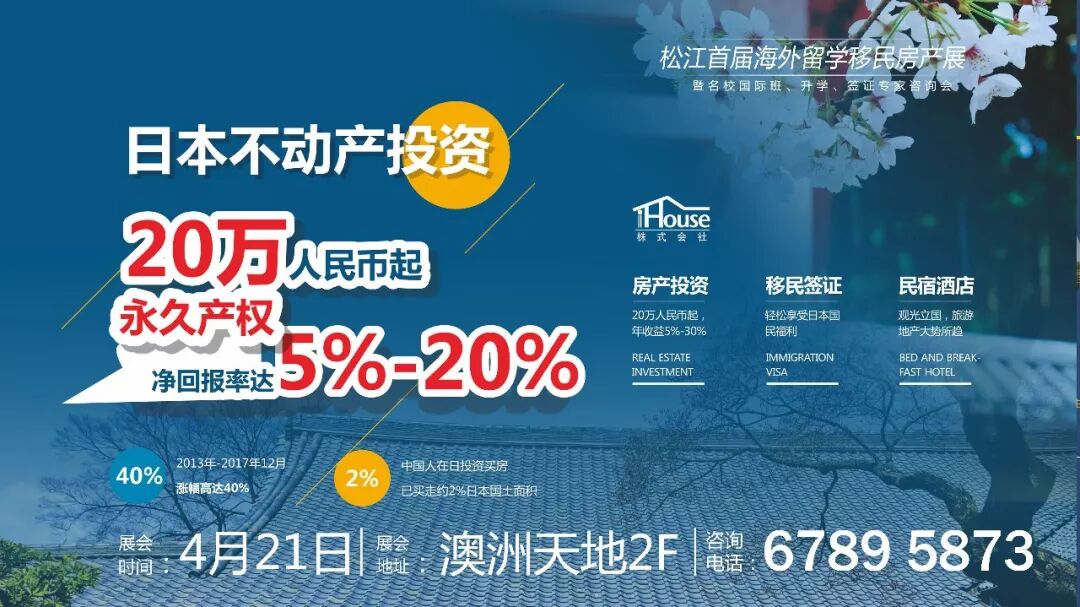 一篇读懂（上海世博会拆迁补偿）上海世博会拆迁户，(图6)