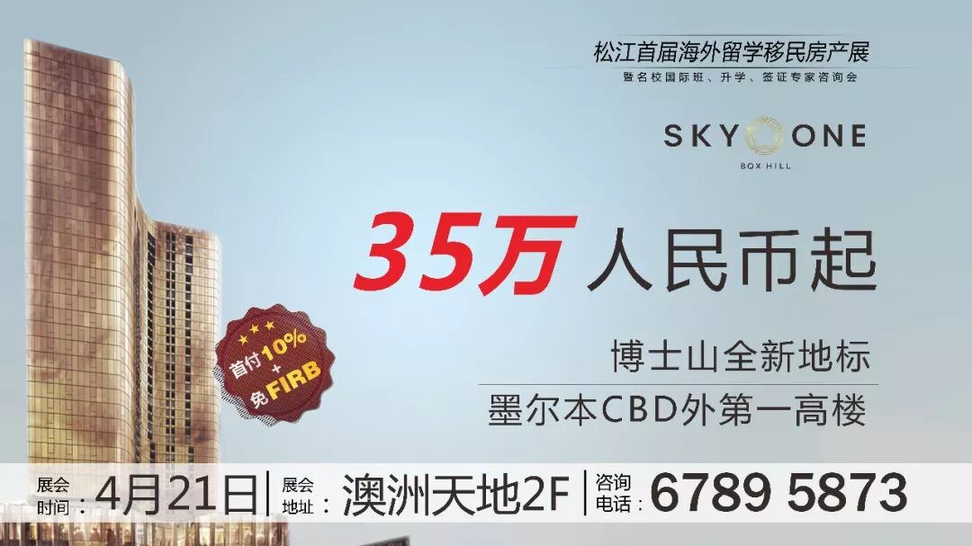 一篇读懂（上海世博会拆迁补偿）上海世博会拆迁户，(图5)