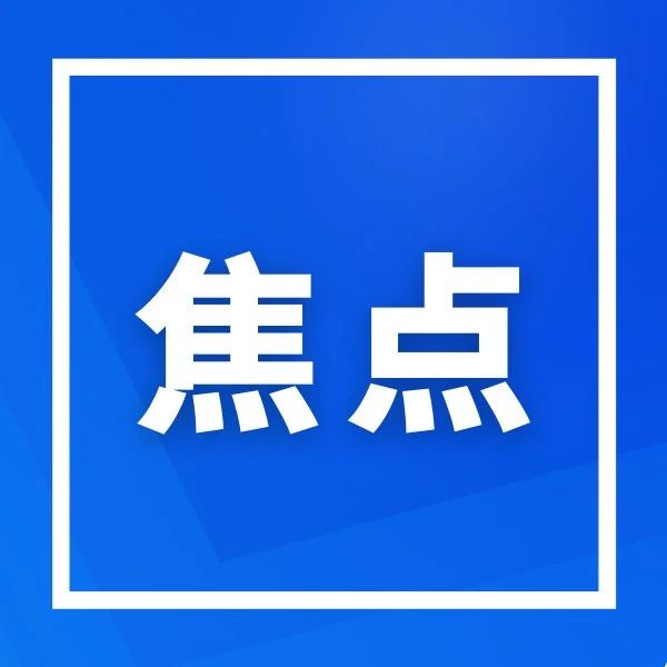 宁夏高考综合改革实施方案正式发布！
