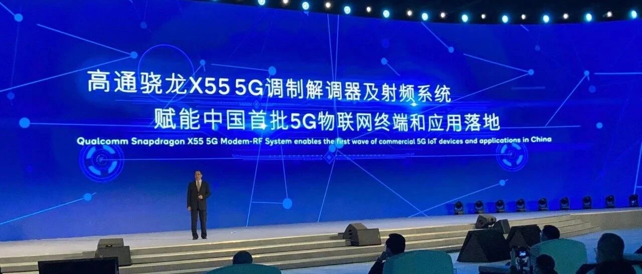 Qualcomm再获 “世界互联网领先科技成果”殊荣