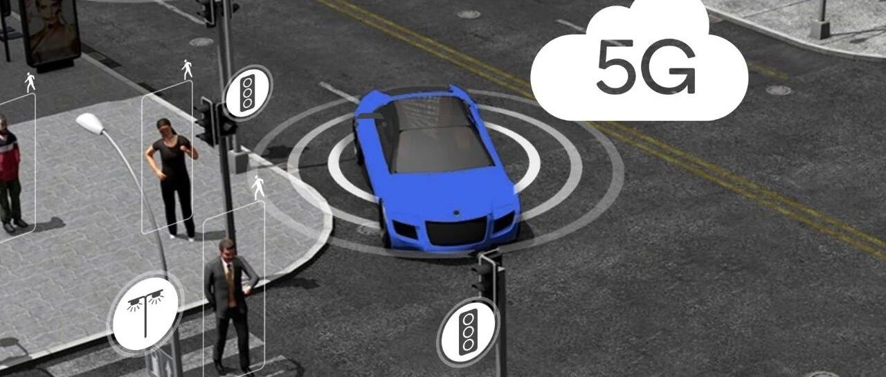 5G，让驾乘体验更出众