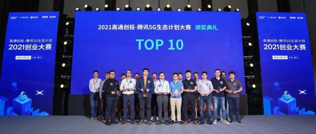 创投｜5G创新入深港，产业和创业双热潮共筑生态