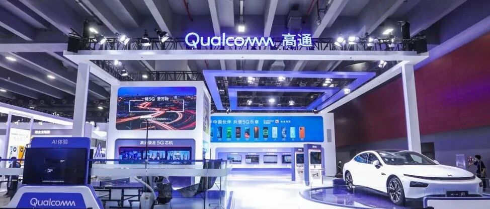 天翼展5G创新夺目，数字生态活力尽显