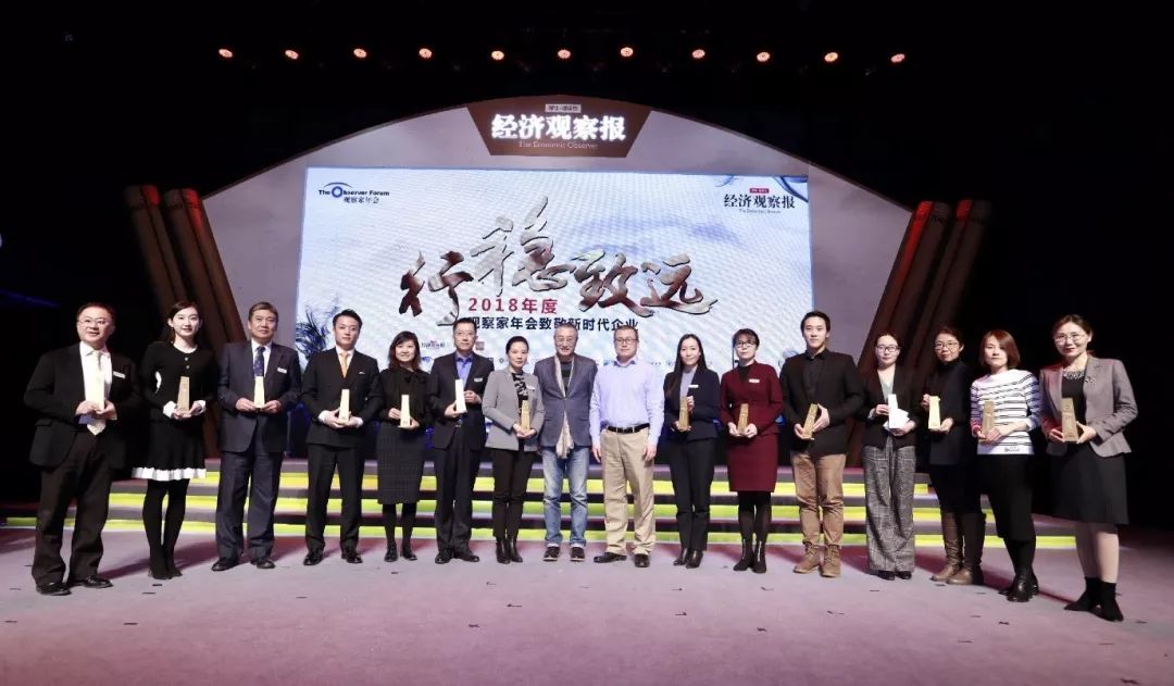 Qualcomm榮獲「2017-2018年度致敬新時代-中國受尊敬企業」獎 生活 第3張