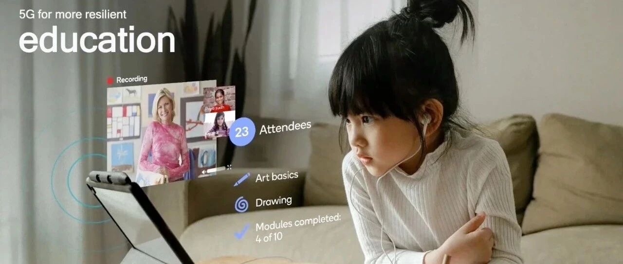 网课玩出新花样，5G将如何变革远程教育？
