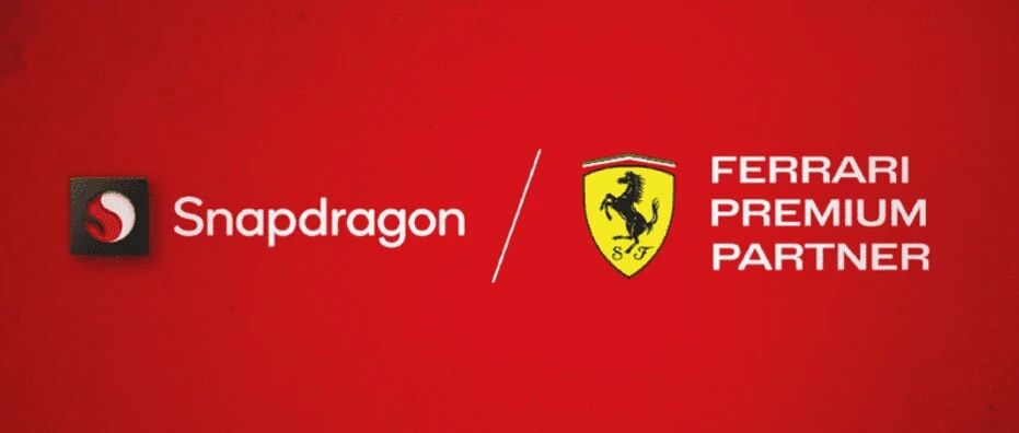 高通和法拉利宣布战略技术合作