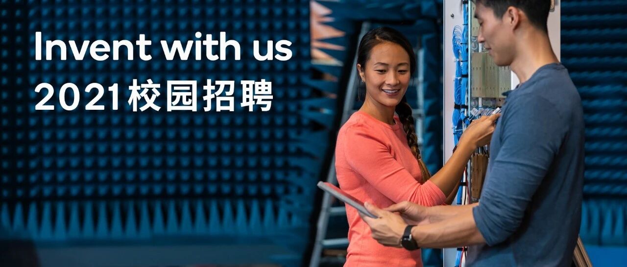 Qualcomm招聘丨应届生专场，快来接招