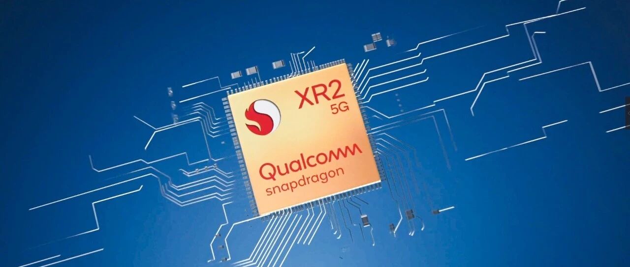 Qualcomm推出首个5G XR平台