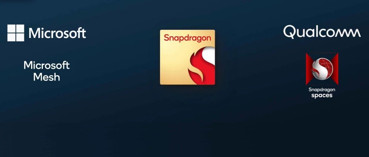 高通宣布与微软合作扩展并加速AR发展，开启通往元宇宙之路