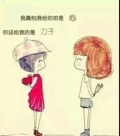 令人心寒的一段话