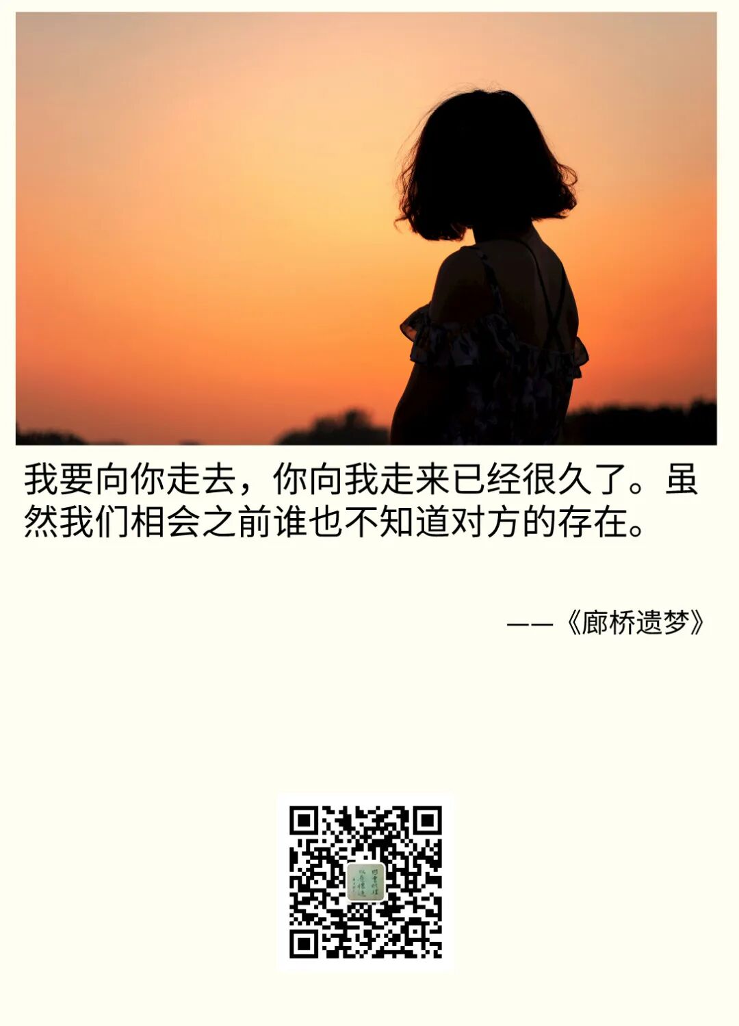 幸福是接受:释怀人生中的遗憾诀别后,弗朗西斯卡谨守着做妻子和母亲的