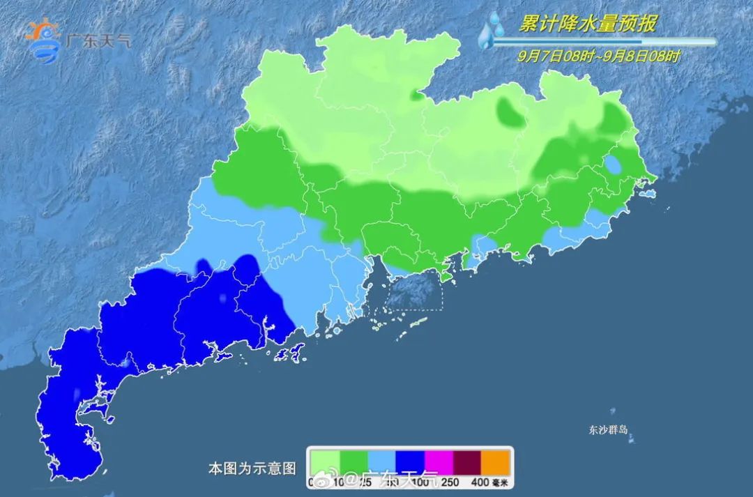 摩羯将在广东二次登陆