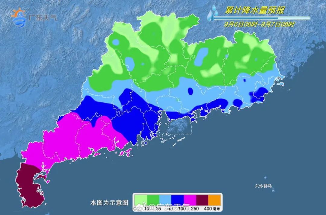 摩羯将在广东二次登陆