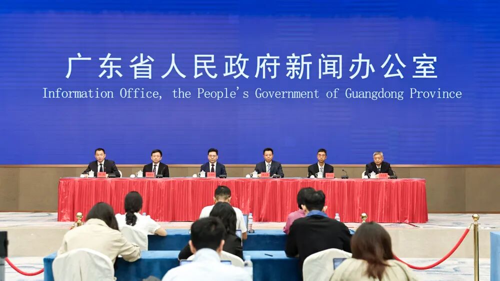 《广东省进一步激发市场主体活力加快建设现代化产业体系的若干措施》新闻发布会在广州召开