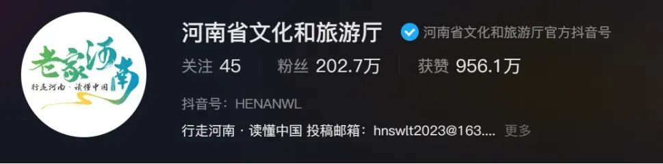 各地文旅在陈楚生抖音评论区团建,文旅局喊话，明星来“上分”！一种新的“双向奔赴”..