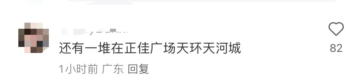 免聯(lián)考項(xiàng)目、免試入學(xué)？廈門大學(xué)聲明：都是虛假宣傳！