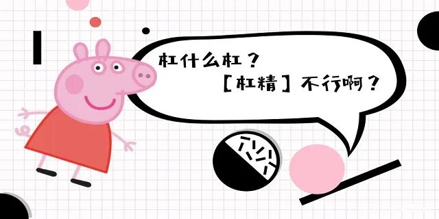 精效中字普效中字_中公教育还是欣瑞教育_精中教育