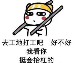 精效中字普效中字_中公教育还是欣瑞教育_精中教育