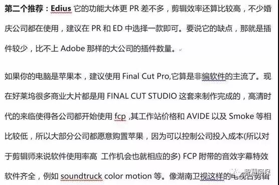 手机视频剪切拼接用什么软件_手机爱剪辑怎么拼视频_手机视频拼接剪辑软件哪个好