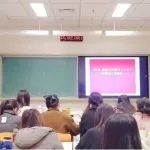 我院举办2022-2023学年第七期马克思主义经典著作研读会
