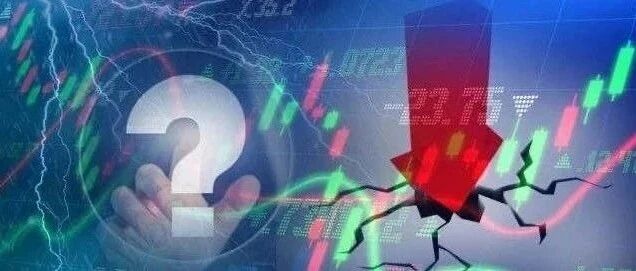 刚刚！恒大系股债重挫，预期“九月销售回款持续恶化”！“宁王”拉动创业板大涨2%，鸿蒙概念也嗨了…
