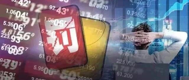 罚款226亿！“华尔街之王”吃天价罚单，竟因惊天腐败案，一国总理牵涉其中…发生了什么？