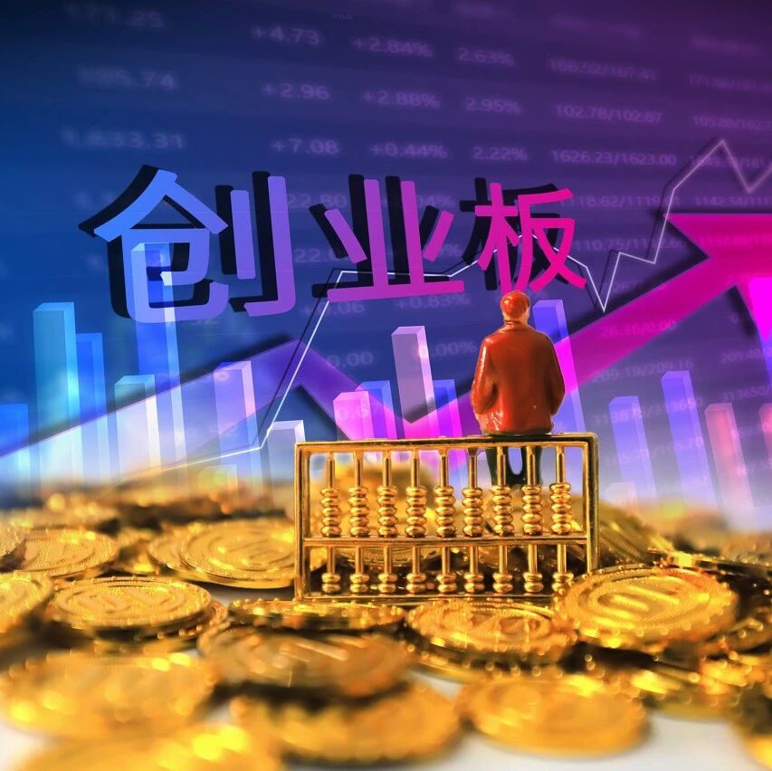创业板今满12岁！1050家挂牌公司“群星闪耀”，超13万亿总市值实力彰显…