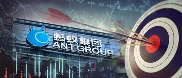 万人排队、2小时抢光！蚂蚁打新有多火？2000亿杠杆资金涌入，机构：像不要钱一样！A股周四见