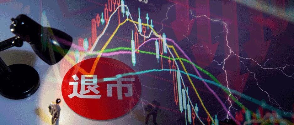 刚刚！又一公司彻底凉凉，曾是生物质发电第一股，还喊岀“万亿”目标，8万股东踩雷