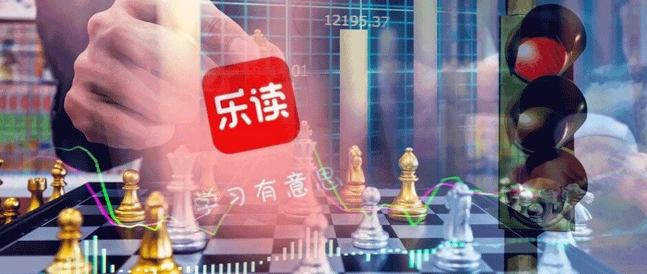 上线2天紧急下架！乐读优课全面整改，此前家长抢课“堪比李佳琦直播间”，发生了啥？