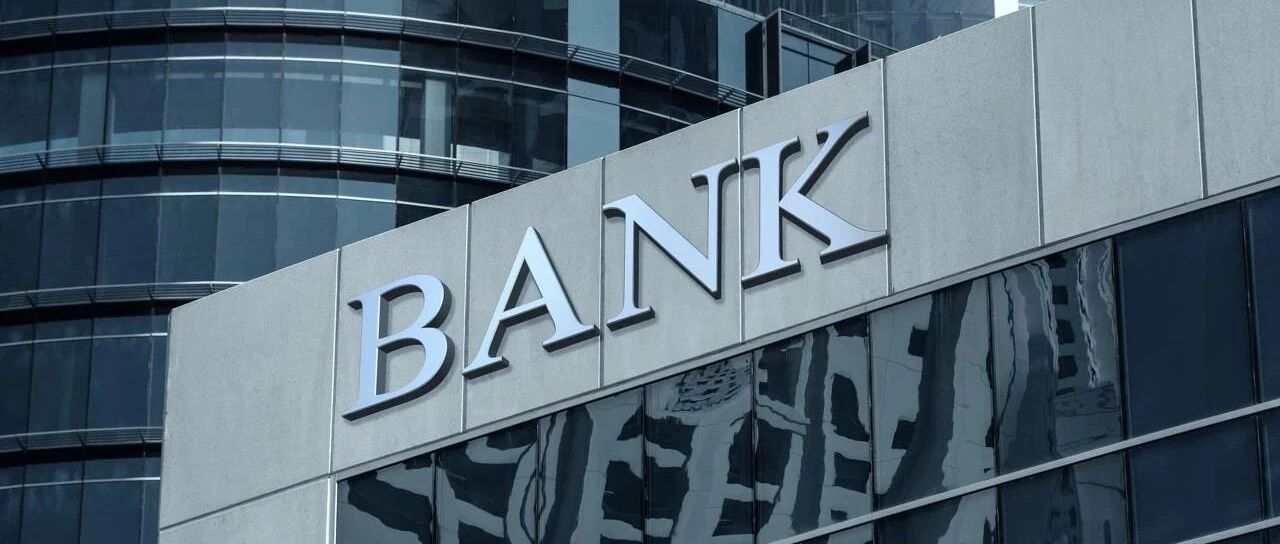 重磅！商业银行法大修，准入门槛及展业标准从严，保留分业经营要求…32项新规速看，解读来了