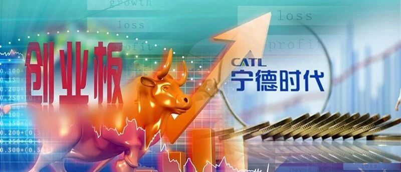 刚刚，创业板首家7000亿市值股票诞生！两年涨11倍（附A股朋友圈）