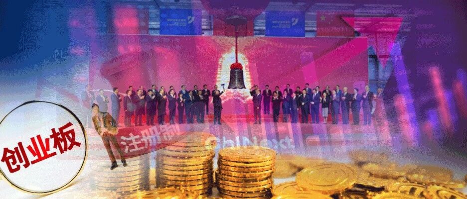 刚刚！最高涨超500%，18只注册制新股敲钟上市！创业板已诞生25只十倍股，最高翻了60倍